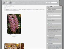Tablet Screenshot of gallery.mrchoke.com