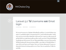 Tablet Screenshot of mrchoke.org